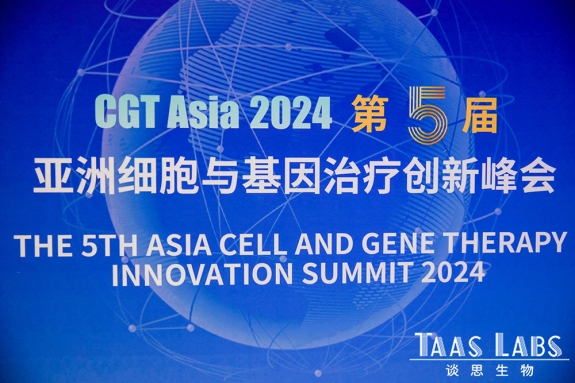 【會(huì)議回顧】千人峰會(huì)第五屆CGT Asia & 第二屆3DCC 圓滿閉幕