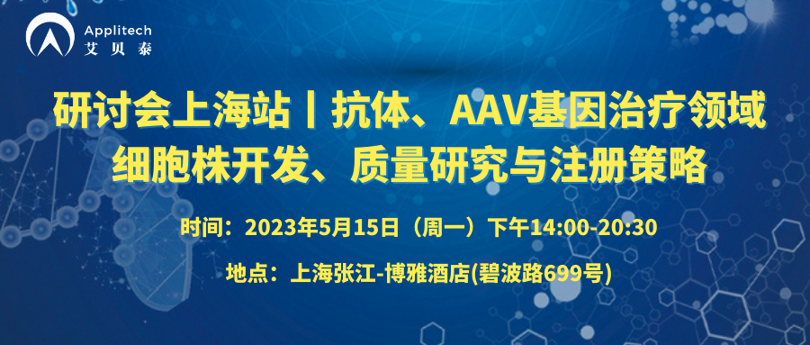 Cytena單細(xì)胞打印機(jī)進(jìn)入中國(guó)5周年慶典活動(dòng)