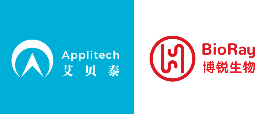 艾貝泰與博銳生物簽訂戰(zhàn)略合作——攜手前行，相互共贏