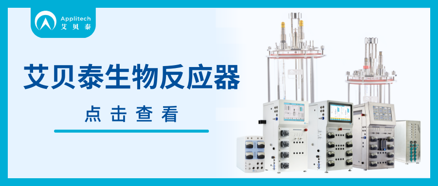 在攪拌式生物反應器中使用球狀載體培養(yǎng)Vero細胞制備病毒